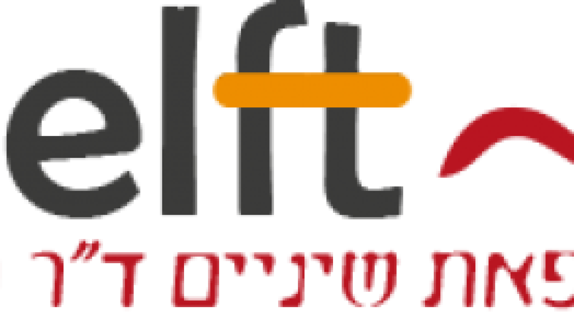 Image of Helft Dental Cliinc Logo